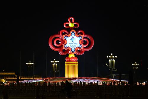 北京冬奥会倒计时多处冬奥景观点亮灯光
